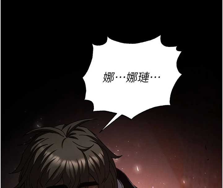 第61话-魅惑技能的真正效果