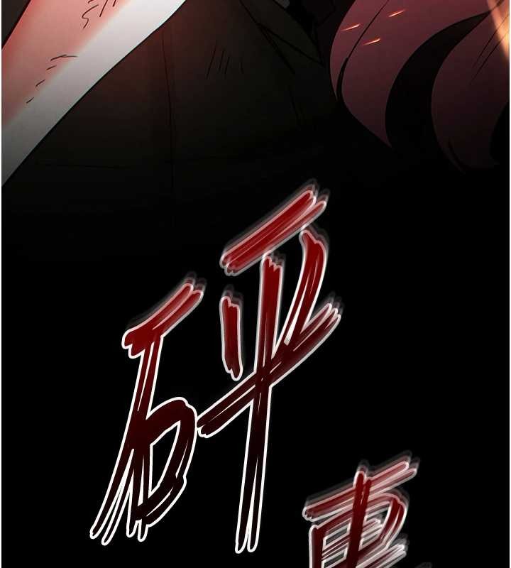 第61话-魅惑技能的真正效果