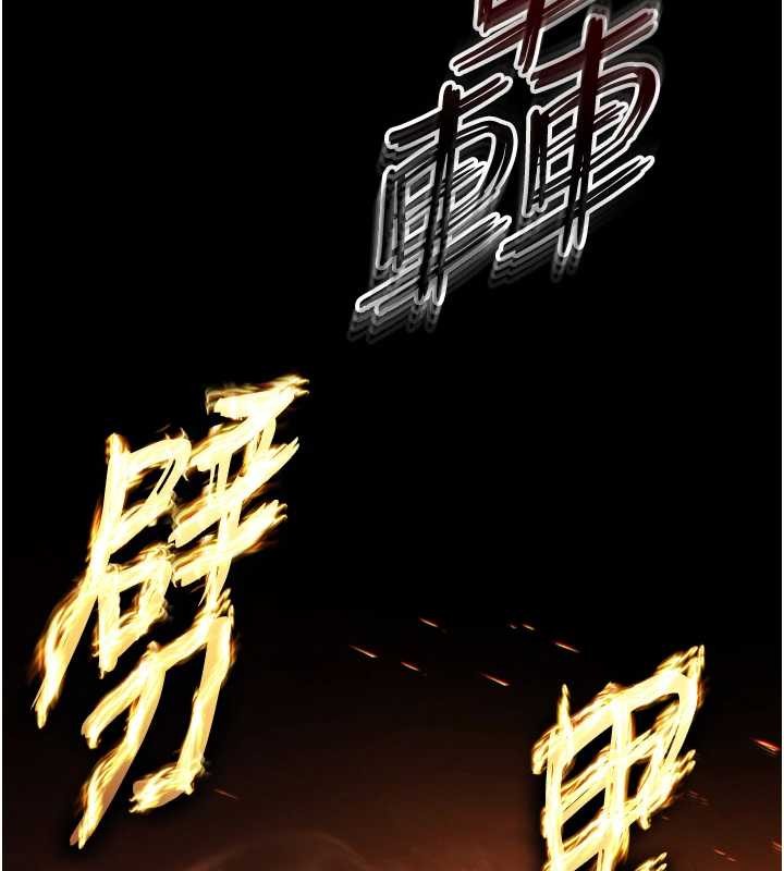 第61话-魅惑技能的真正效果