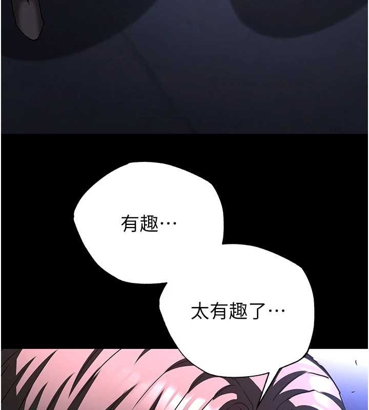 第61话-魅惑技能的真正效果