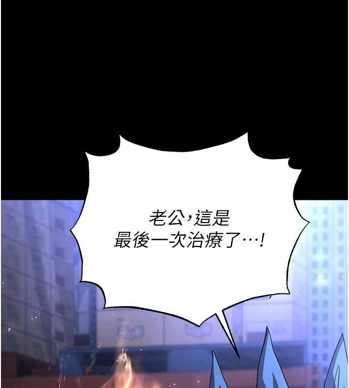 第61话-魅惑技能的真正效果