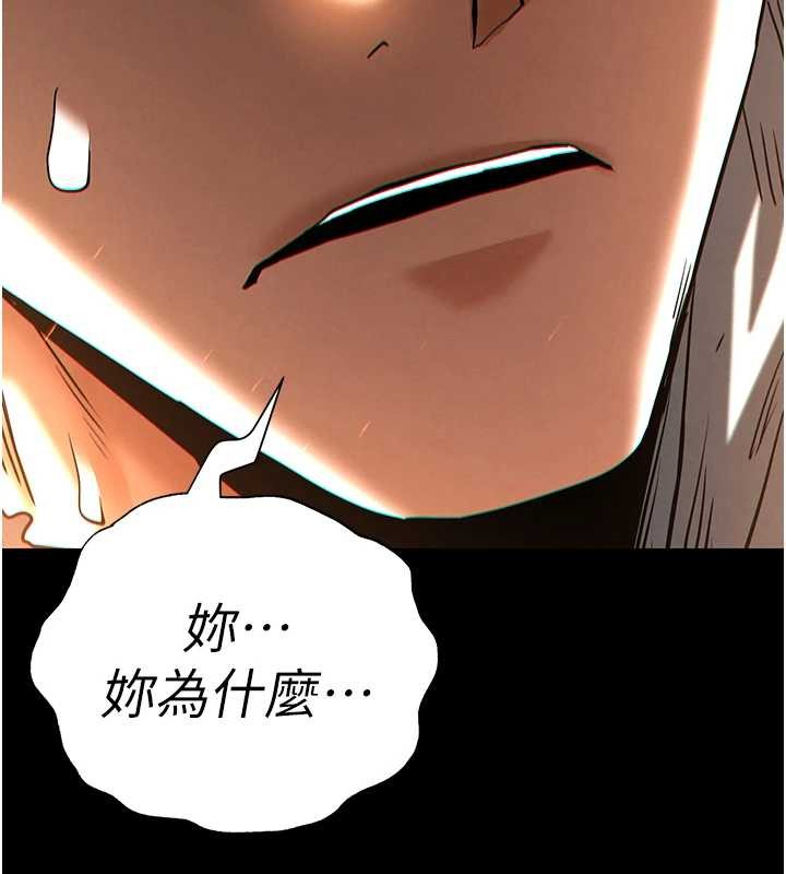 第61话-魅惑技能的真正效果