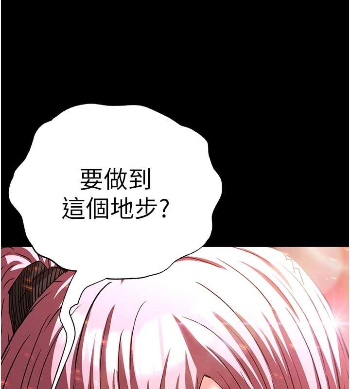 第61话-魅惑技能的真正效果