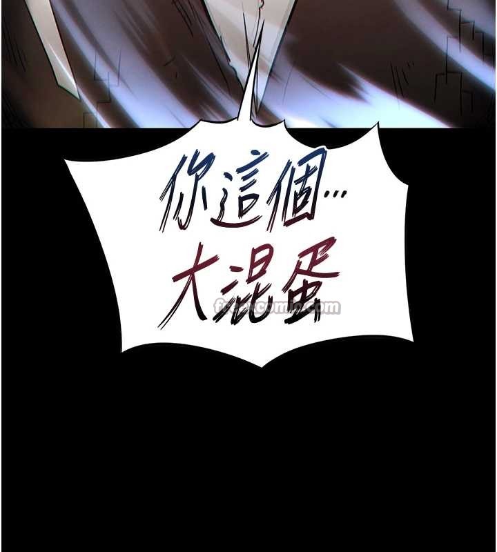 第61话-魅惑技能的真正效果