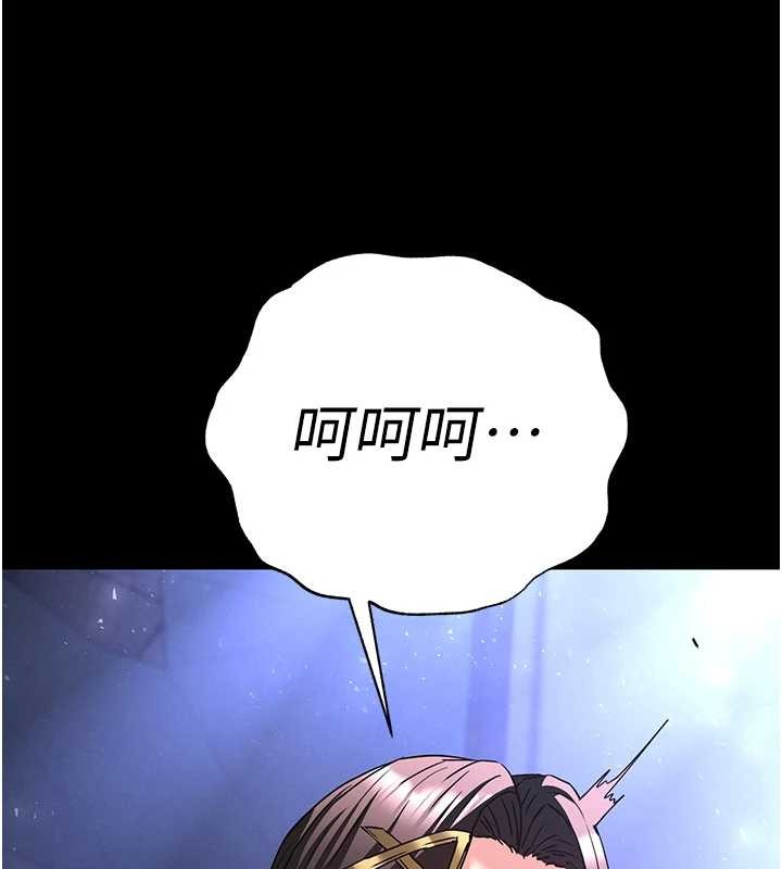 第61话-魅惑技能的真正效果