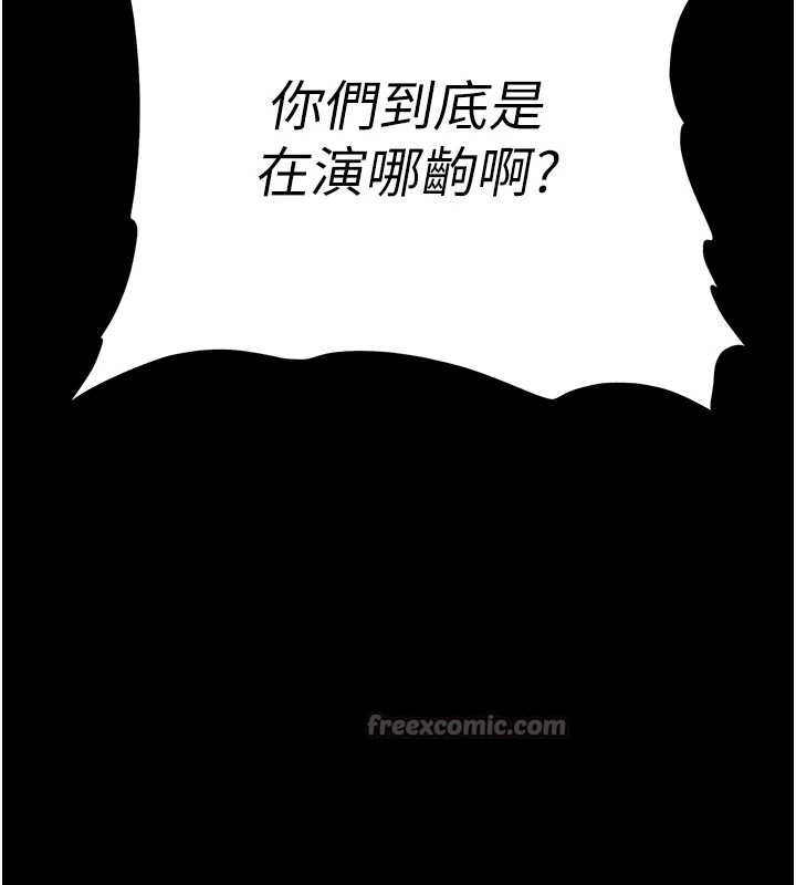 第61话-魅惑技能的真正效果