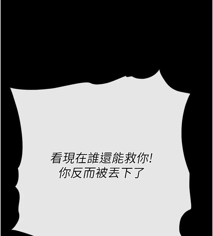 第61话-魅惑技能的真正效果