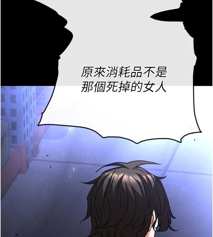 第61话-魅惑技能的真正效果