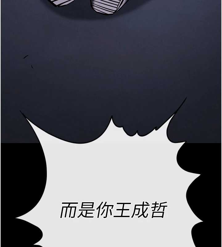 第61话-魅惑技能的真正效果
