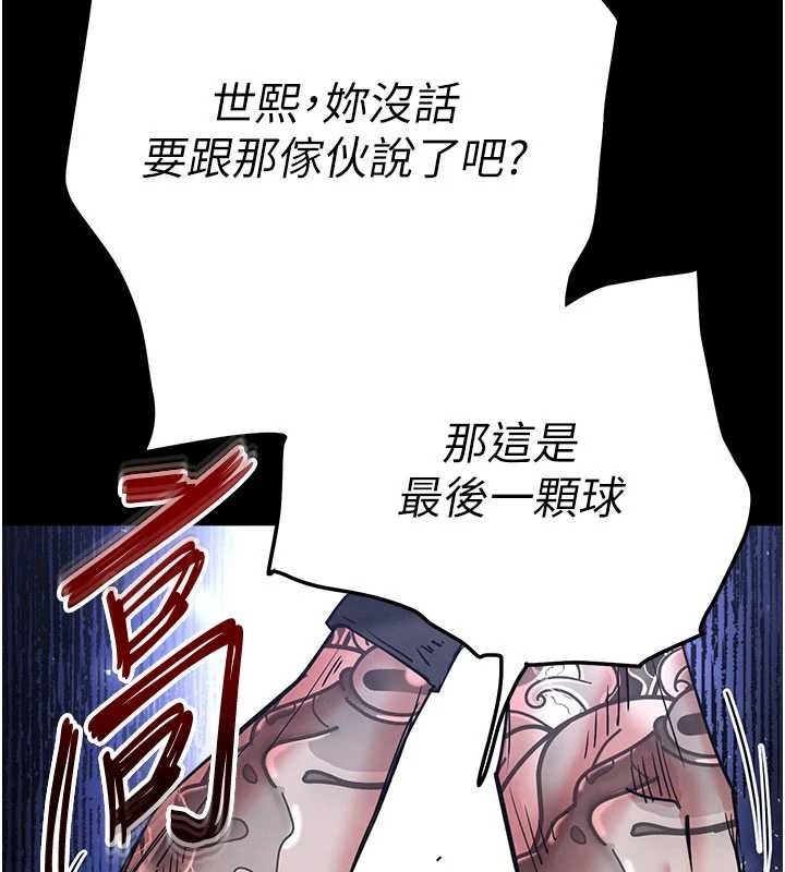 第61话-魅惑技能的真正效果