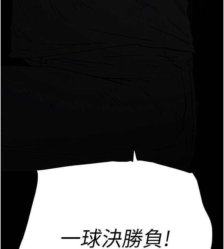 第61话-魅惑技能的真正效果