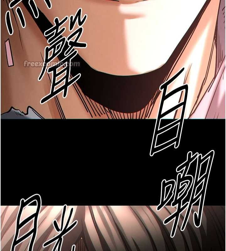 第61话-魅惑技能的真正效果