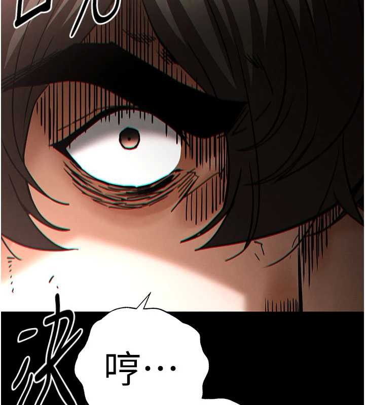 第61话-魅惑技能的真正效果