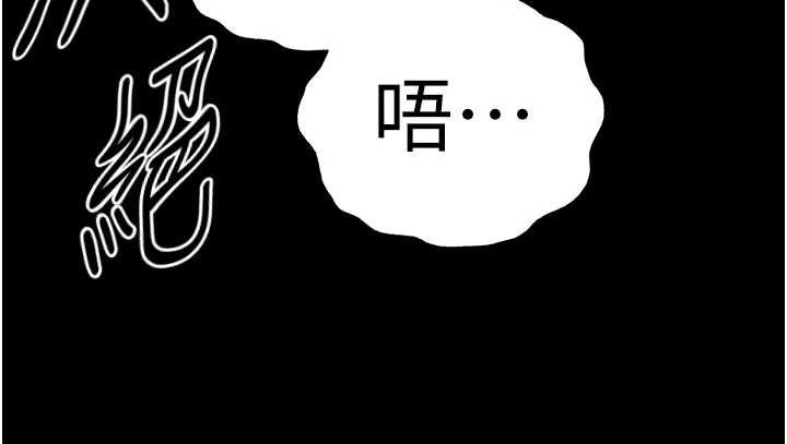 第61话-魅惑技能的真正效果