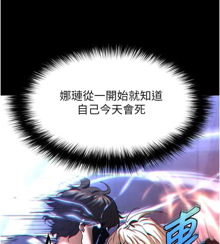 第61话-魅惑技能的真正效果
