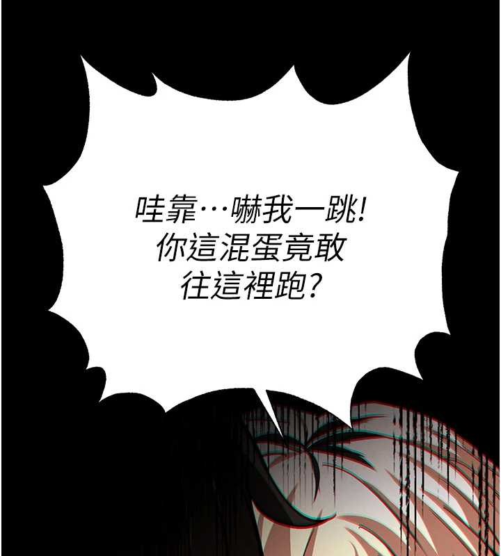 第61话-魅惑技能的真正效果