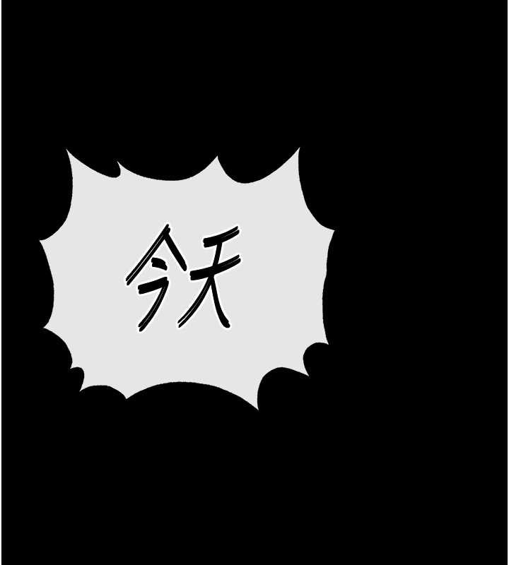 第61话-魅惑技能的真正效果