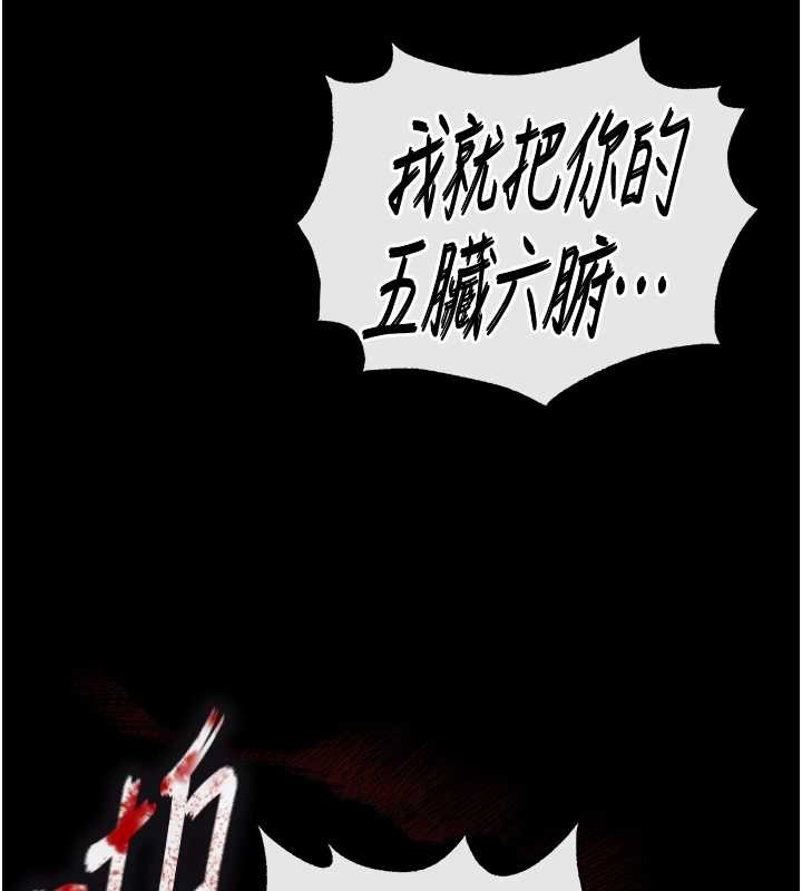 第61话-魅惑技能的真正效果