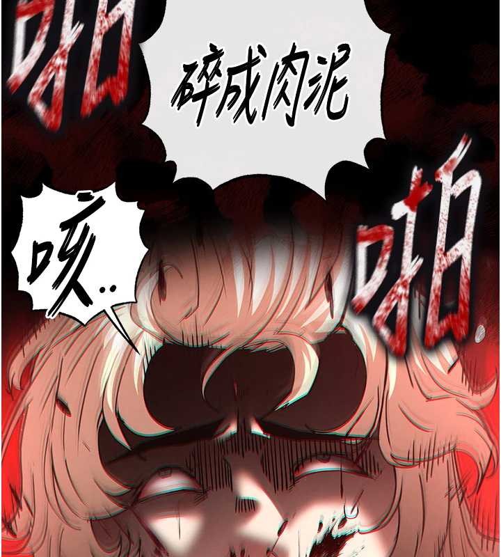 第61话-魅惑技能的真正效果