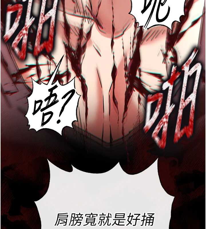 第61话-魅惑技能的真正效果