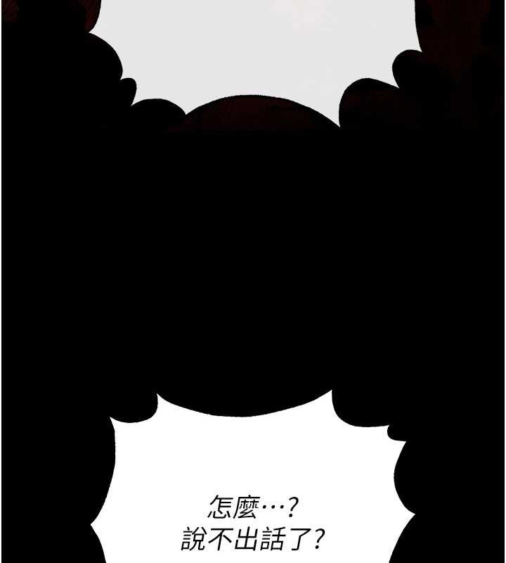 第61话-魅惑技能的真正效果