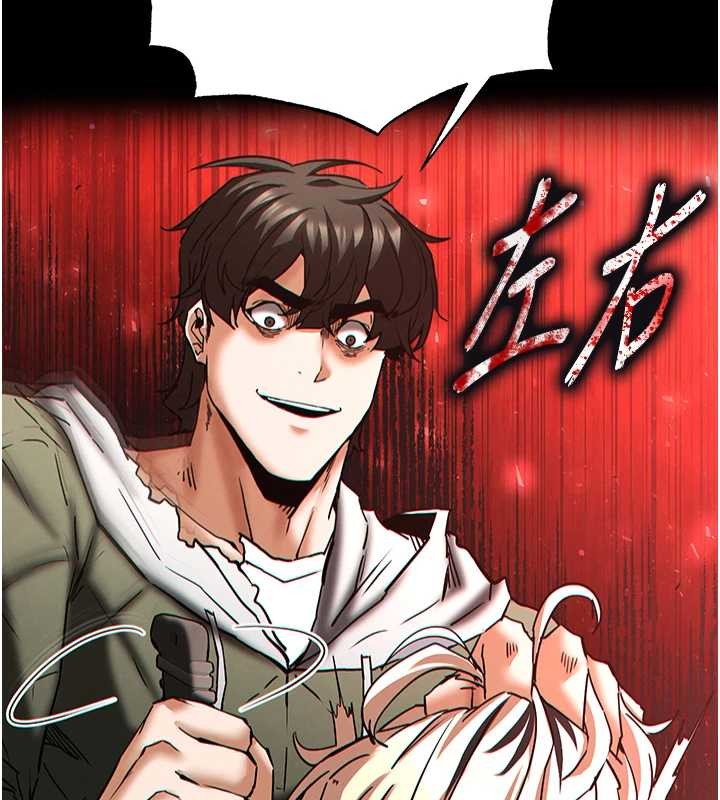 第61话-魅惑技能的真正效果