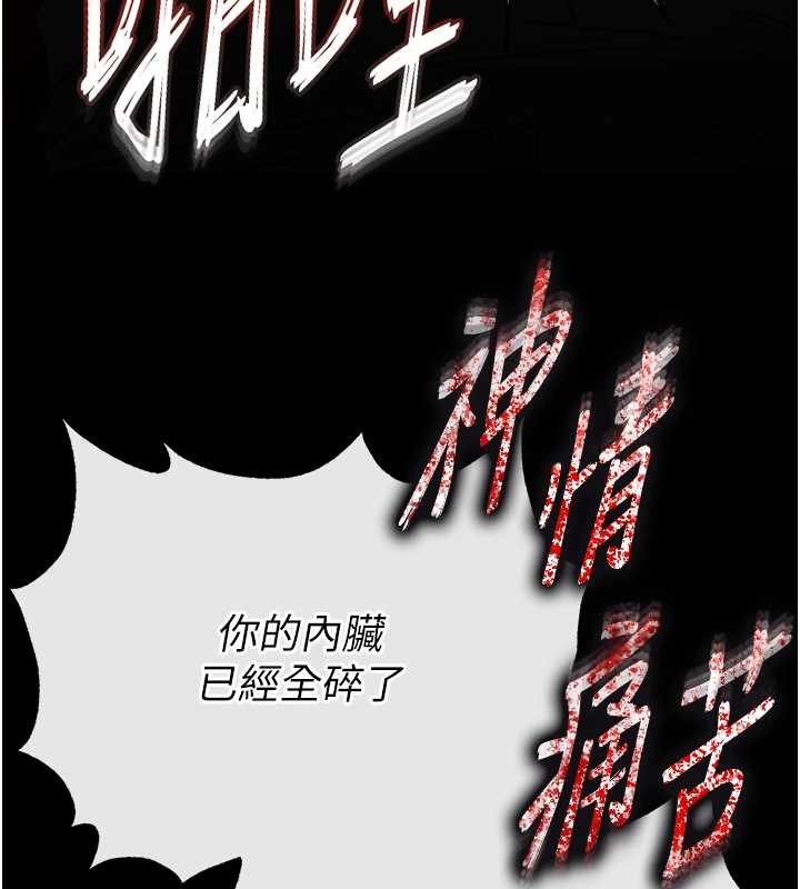 第61话-魅惑技能的真正效果
