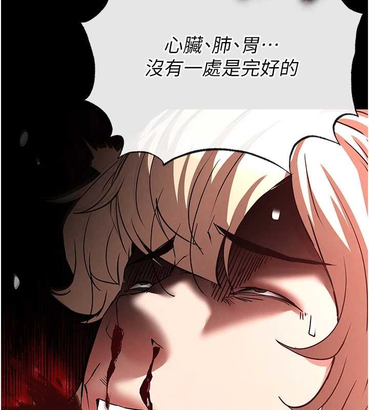 第61话-魅惑技能的真正效果