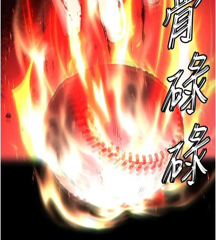 第61话-魅惑技能的真正效果