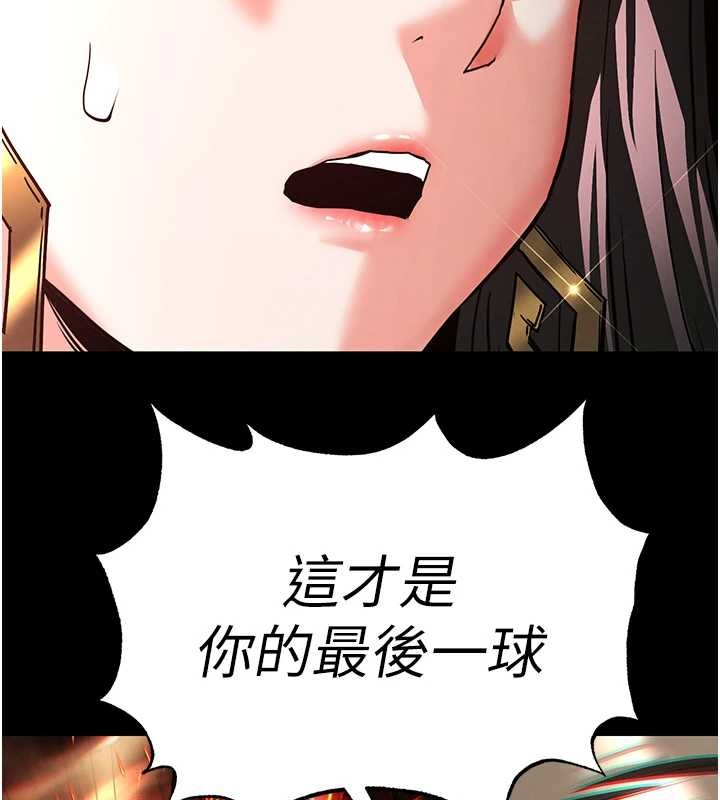 第61话-魅惑技能的真正效果