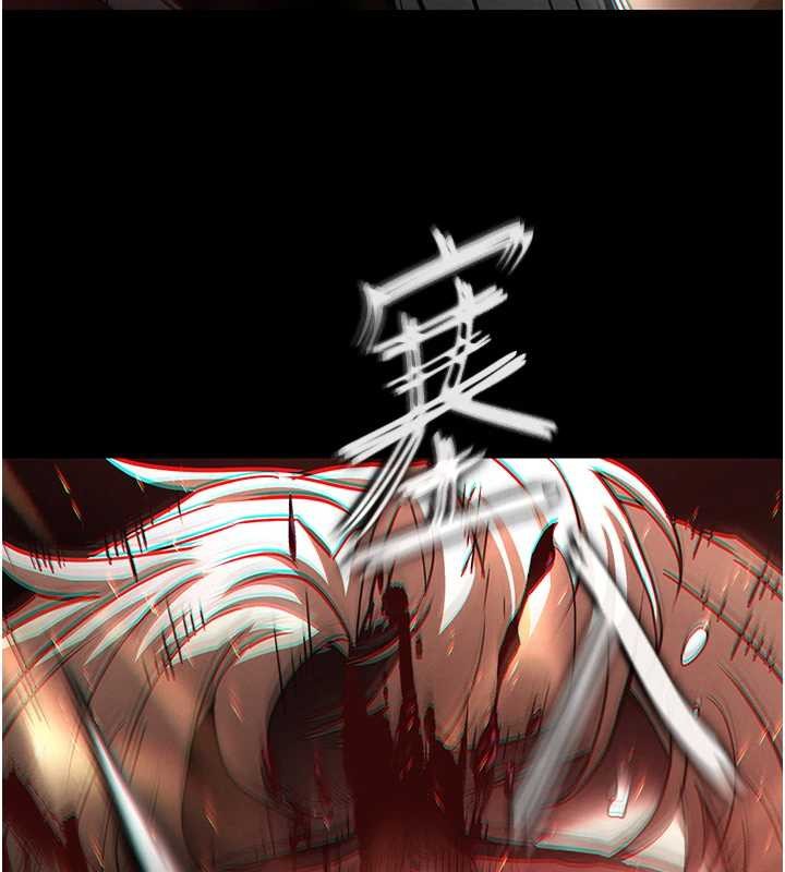 第61话-魅惑技能的真正效果