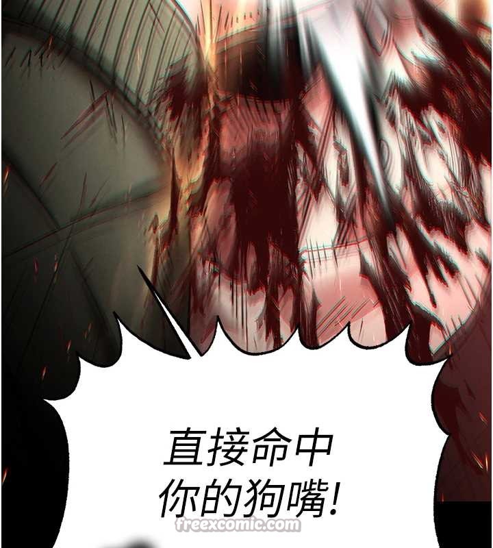 第61话-魅惑技能的真正效果