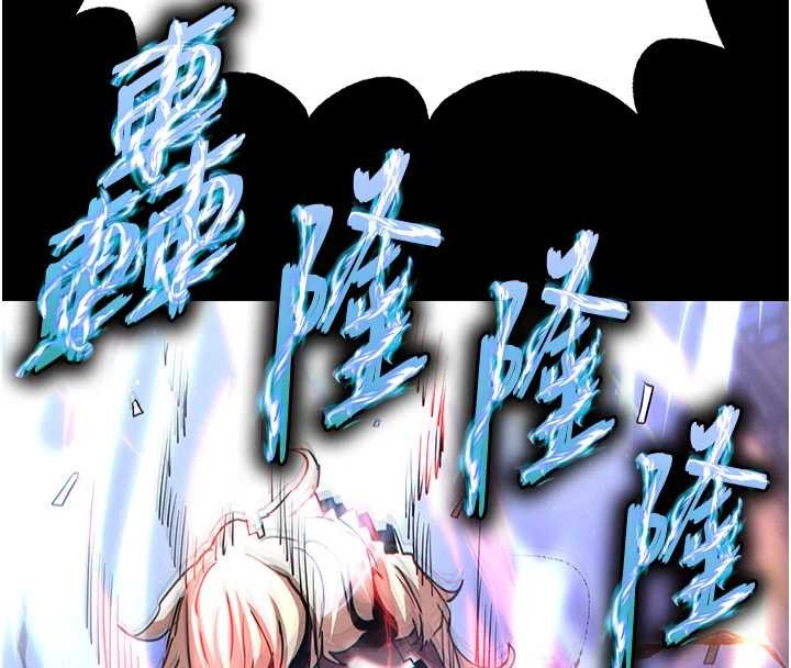 第61话-魅惑技能的真正效果