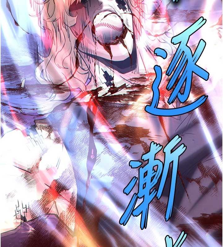 第61话-魅惑技能的真正效果