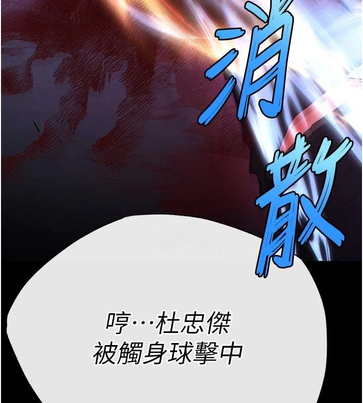 第61话-魅惑技能的真正效果