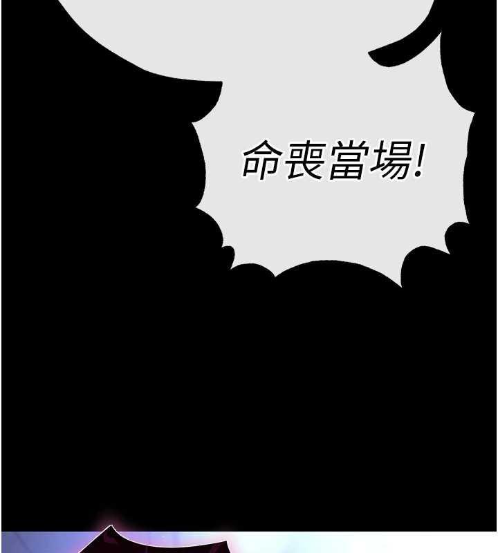 第61话-魅惑技能的真正效果