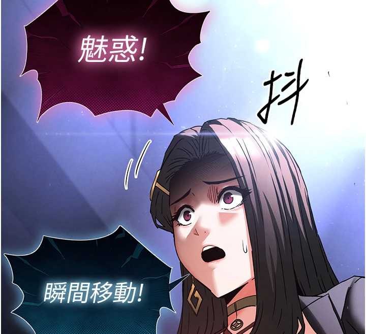 第61话-魅惑技能的真正效果