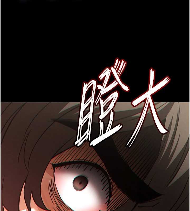 第61话-魅惑技能的真正效果