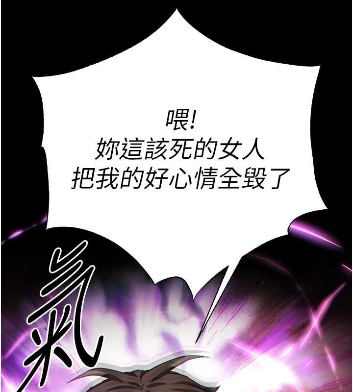 第61话-魅惑技能的真正效果