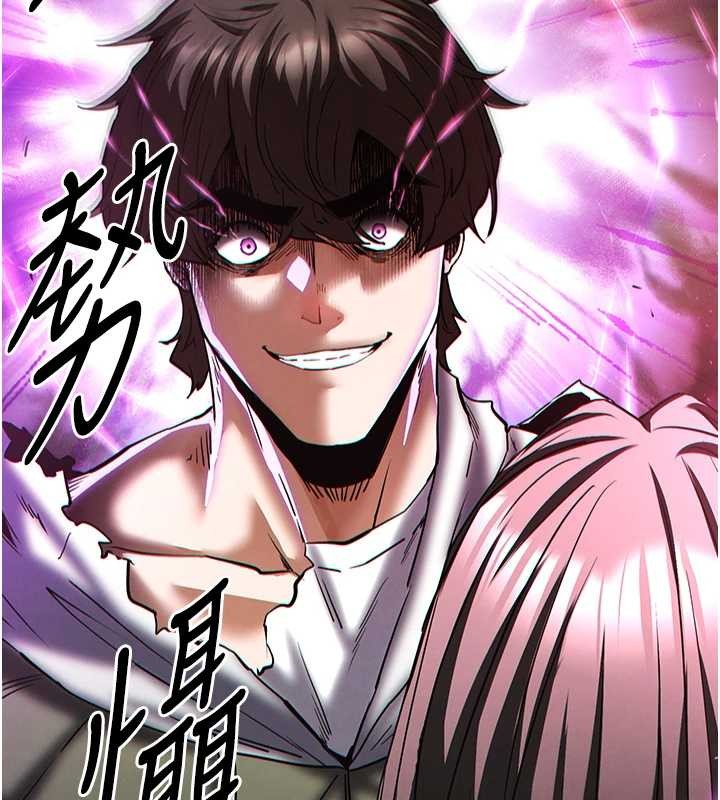 第61话-魅惑技能的真正效果