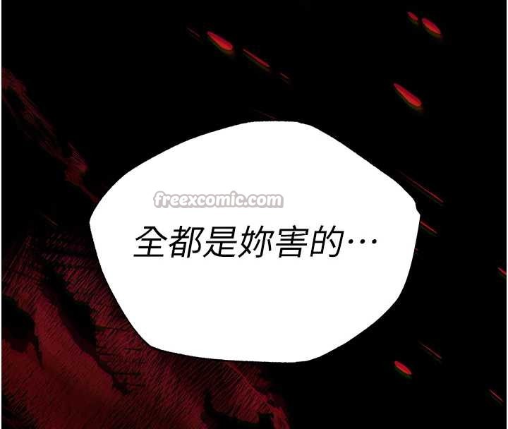 第61话-魅惑技能的真正效果