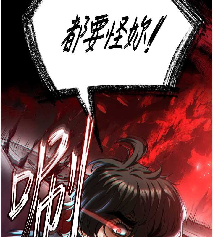第61话-魅惑技能的真正效果