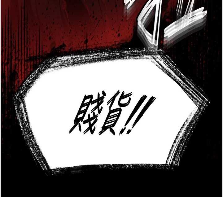 第61话-魅惑技能的真正效果