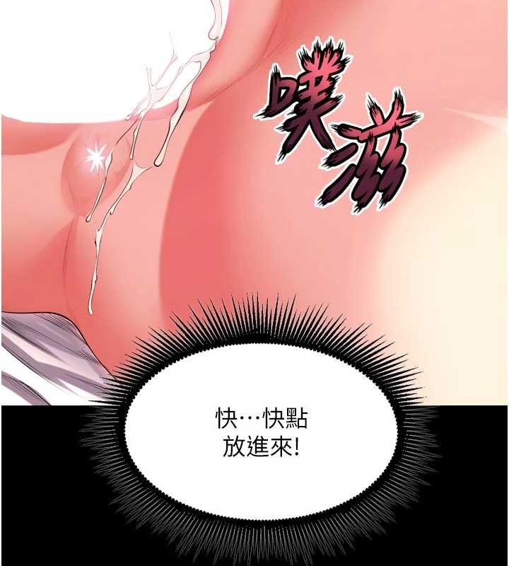 獄火重生 第50话-宛如触电般的刺激性爱 第2页