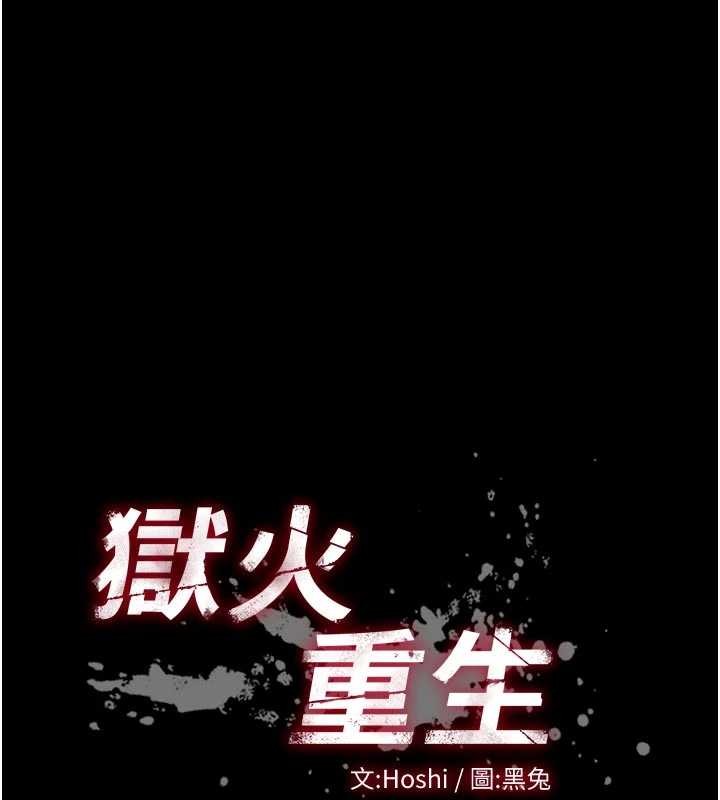 第50话-宛如触电般的刺激性爱