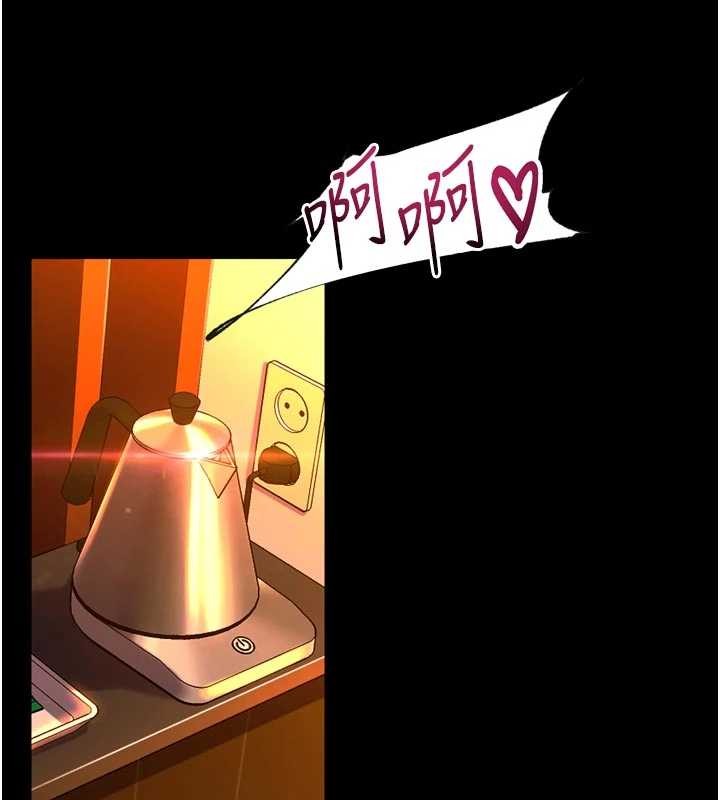 第50话-宛如触电般的刺激性爱