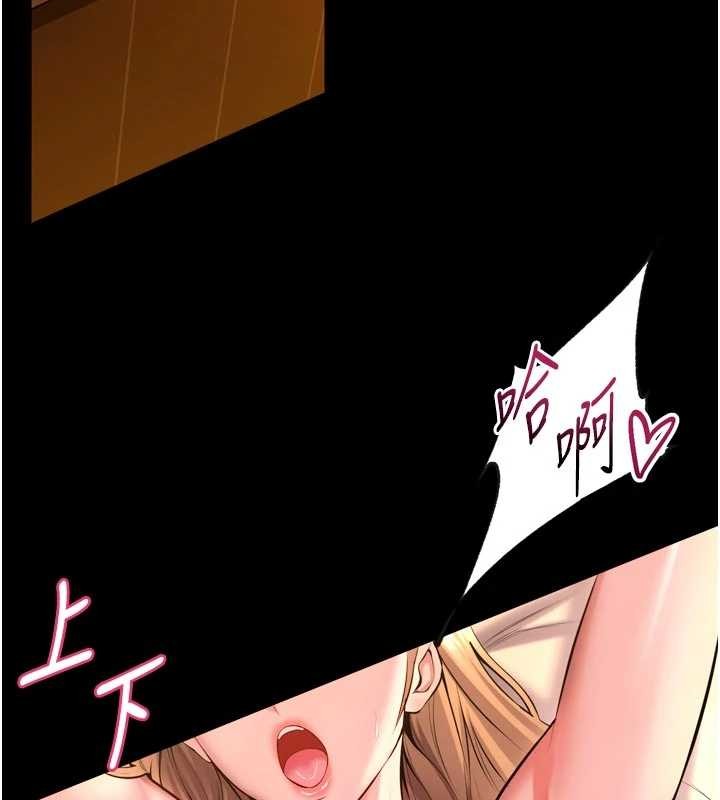第50话-宛如触电般的刺激性爱