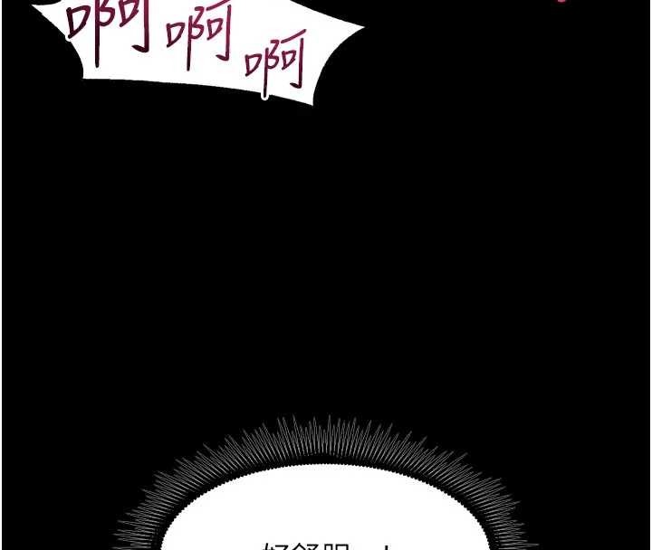 第50话-宛如触电般的刺激性爱