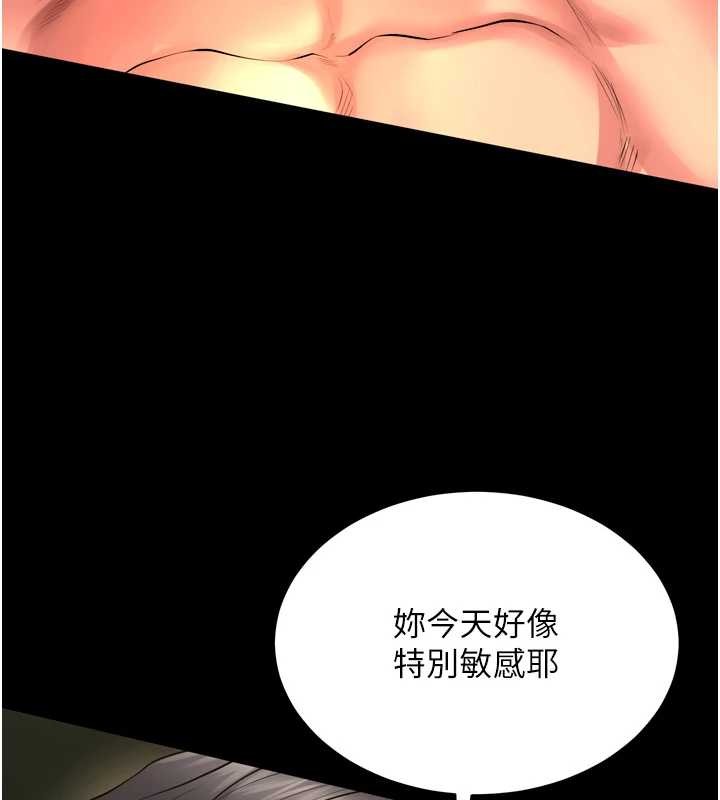 第50话-宛如触电般的刺激性爱