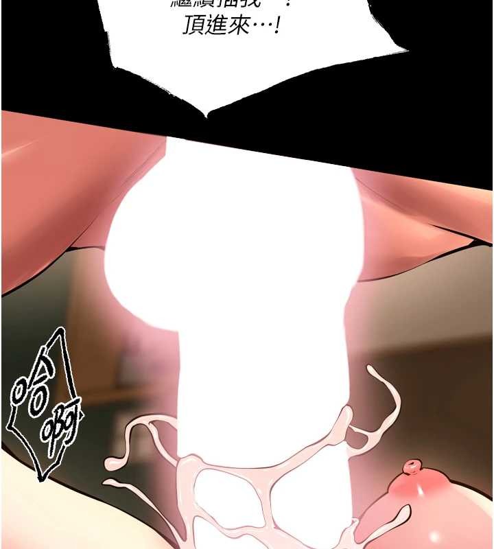 第50话-宛如触电般的刺激性爱